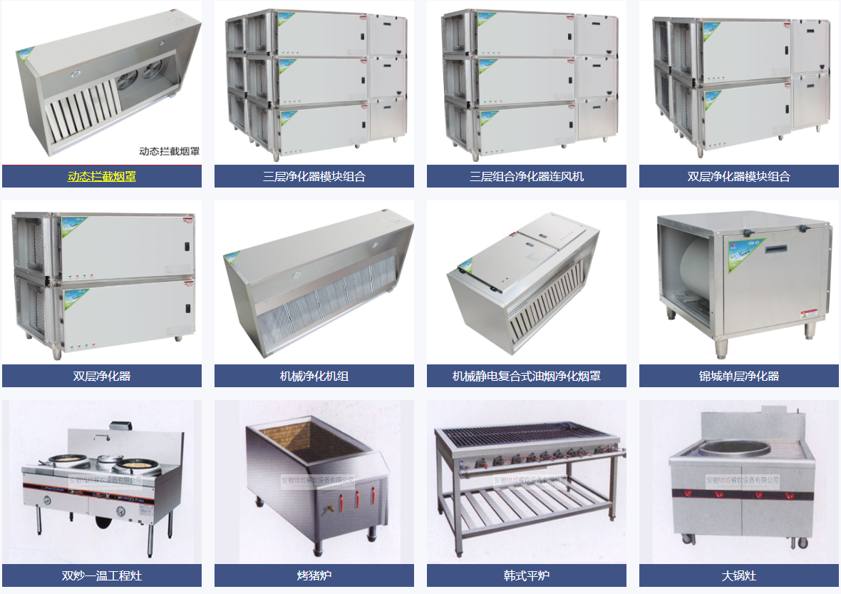 忻特优产品分类