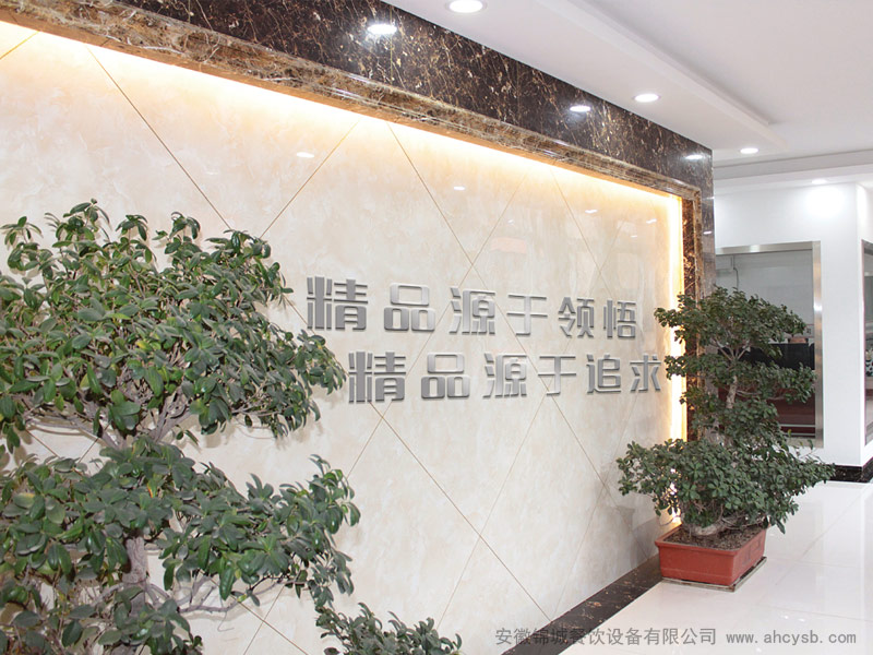 忻特优公司场景